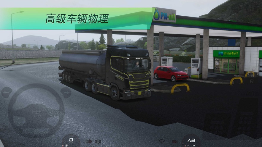 欧洲卡车司机3无限金币中文版(Truckers of Europe 3)