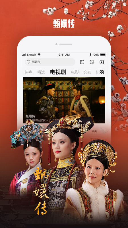 乐视视频app下载安装免费版