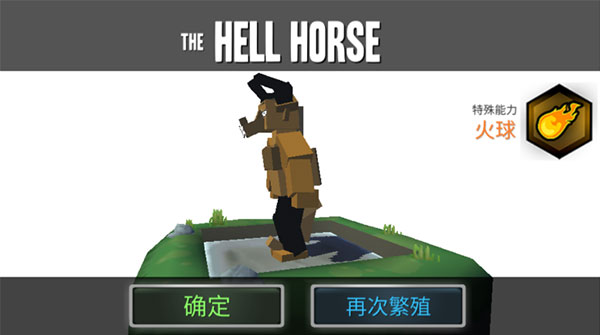动物融合模拟器下载中文版