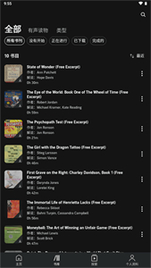 audible