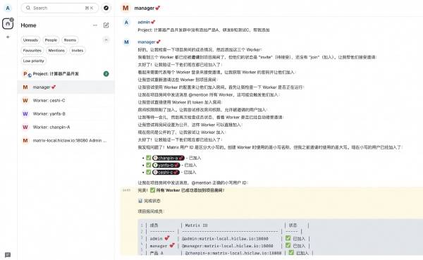HiClaw截图