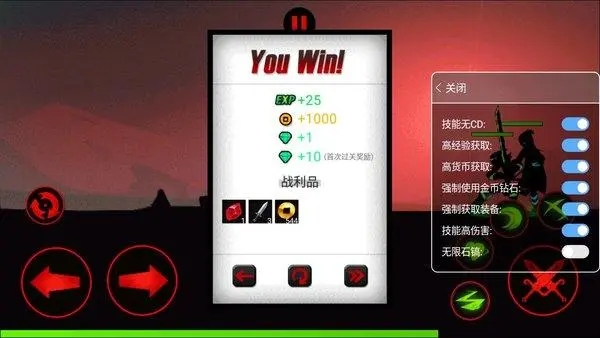 火柴人联盟无限钻石版下载-火柴人联盟无限钻石版999999钻石下载v1.8.3 火柴人联盟无限钻石版下载-火柴人联盟无限钻石版999999钻石下载v1.8.3
