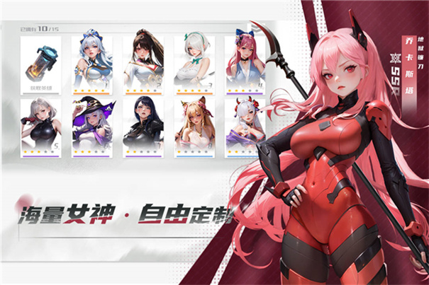 女神星球2单机版