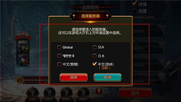 疾风之刃官方版