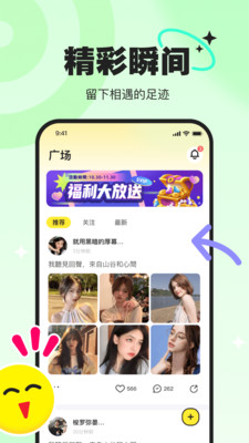 PICI语音下载安装