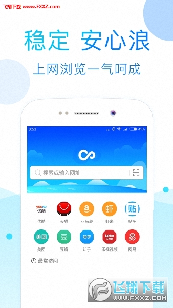 52看看app