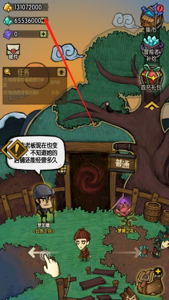 贪婪洞窟(内购免费版)