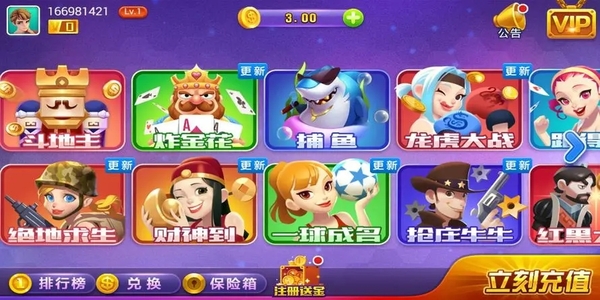 添运棋牌娱乐苹果版游戏下载