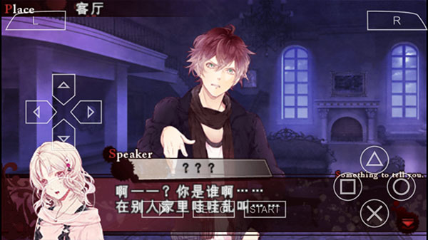 魔鬼恋人 手游中文版