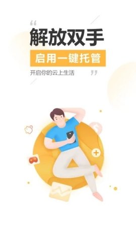 雷电模拟器app