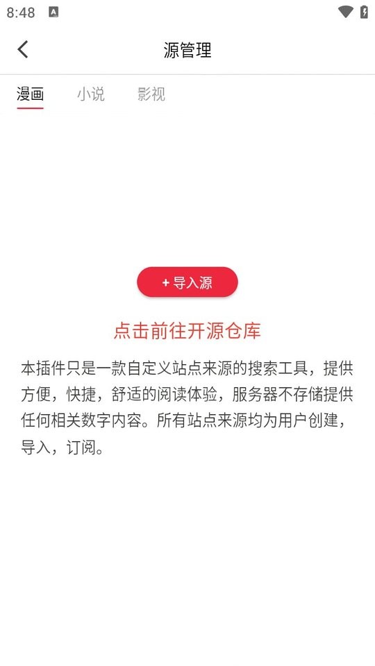 你搜 官网版