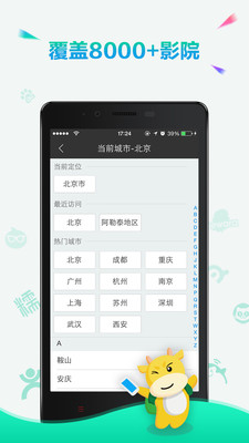 趣满满APP官方版