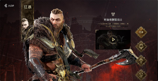 尤弥尔传奇