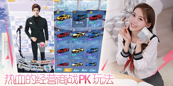 心跳女友福利版