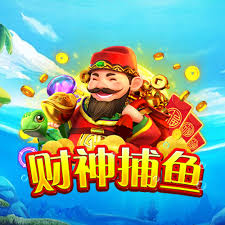 开源棋盘财神捕鱼官网版app下载