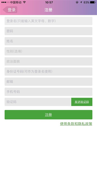 志愿辽宁