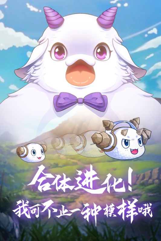 西游记大话女儿国安卓版
