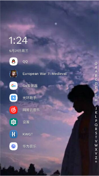 Niagara桌面启动器