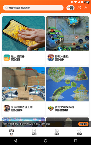 二三三乐园