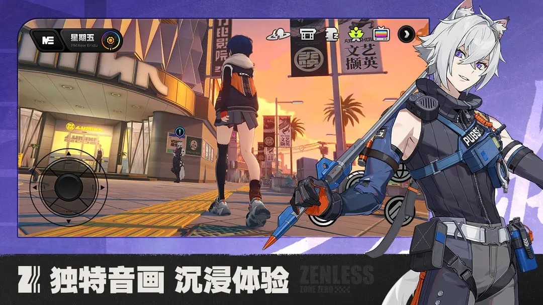 绝区零官网版