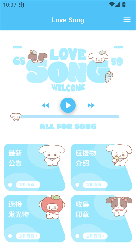 使用教程截图1