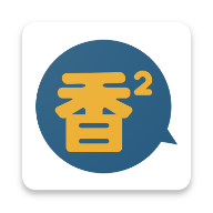 香香漫画app最新版下载2026
