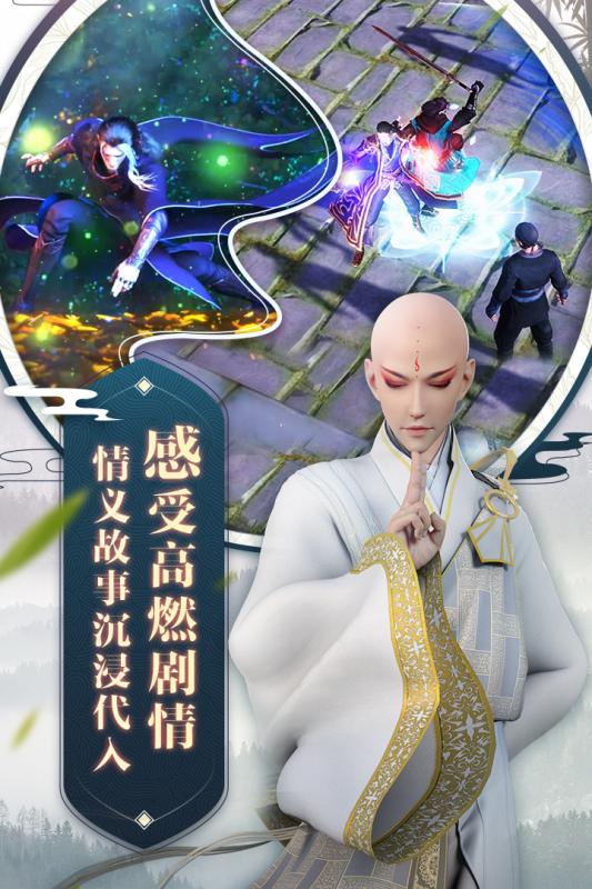 少年歌行正式版