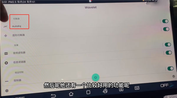 wavelet专业版