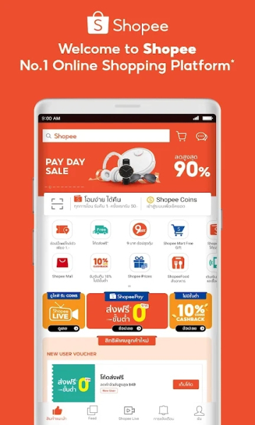 shopee泰版