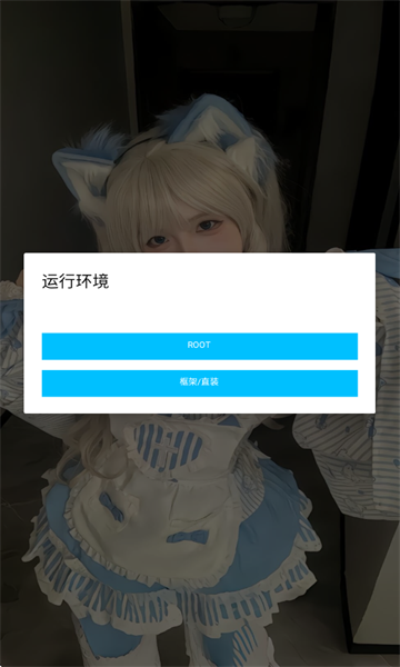 唯雨max版13.0