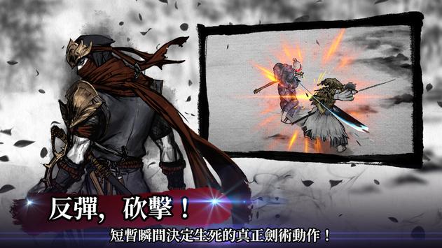 浪人末代武士国际服