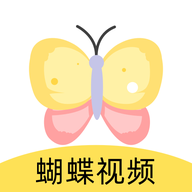 蝴蝶视频直播app