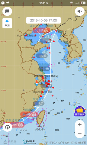海e行