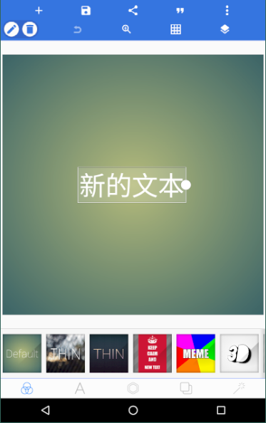 pixellab中文版