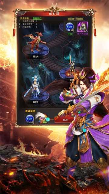超变态传奇手游亿万属性无任务