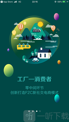 拼购
