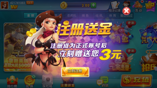 添运娱乐手游官网版
