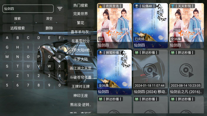 飞龙TV