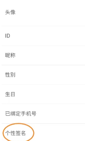 蛋木FM