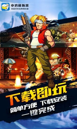 小鸡模拟器2025