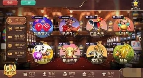 3368财神棋牌送999下载