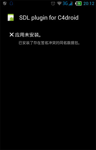 C4droid官网版
