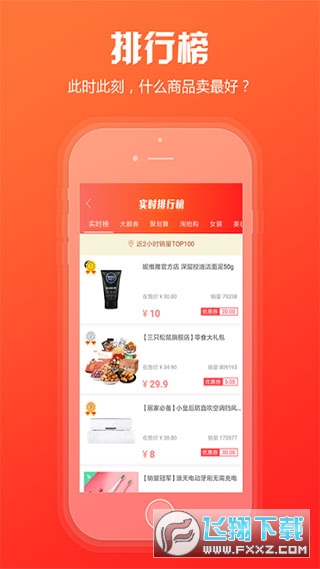 中烟新商盟网上手机订烟app