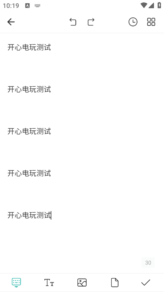 使用教程截图4