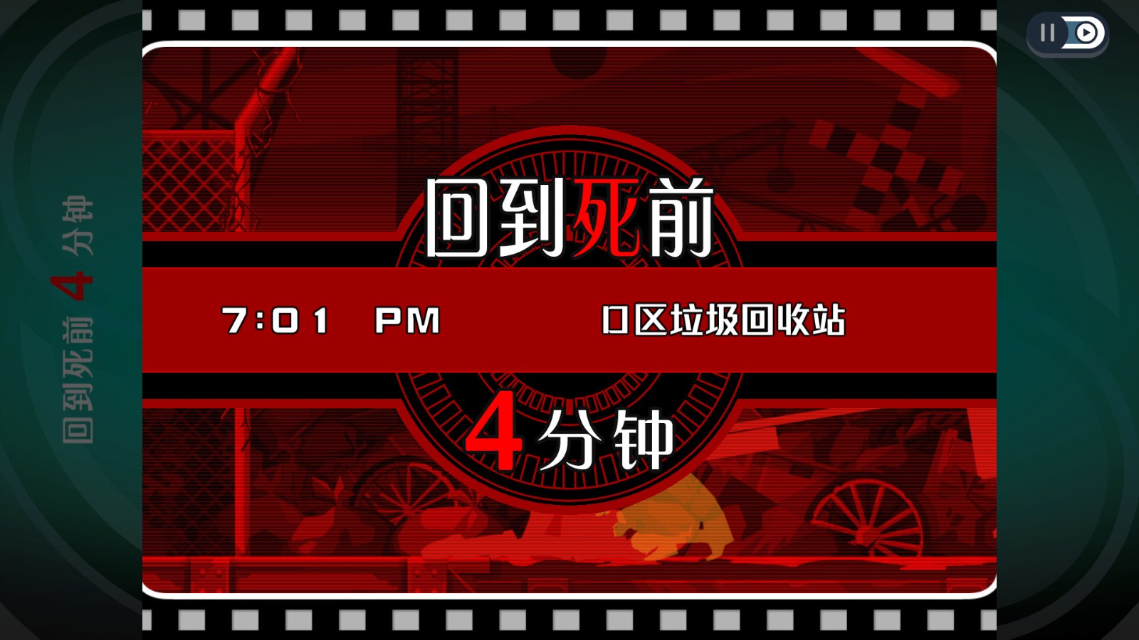 幽灵诡计手机版