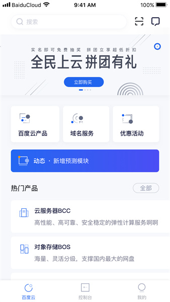 OpenClaw中文版