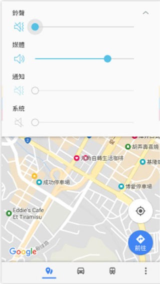 tasker中文版