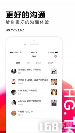 黑光图库