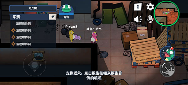 呱呱杀游戏