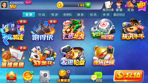 天辰娱乐2026最新官方版
